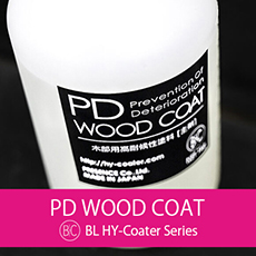 PD WOOD COAT